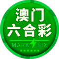 澳门六合彩2